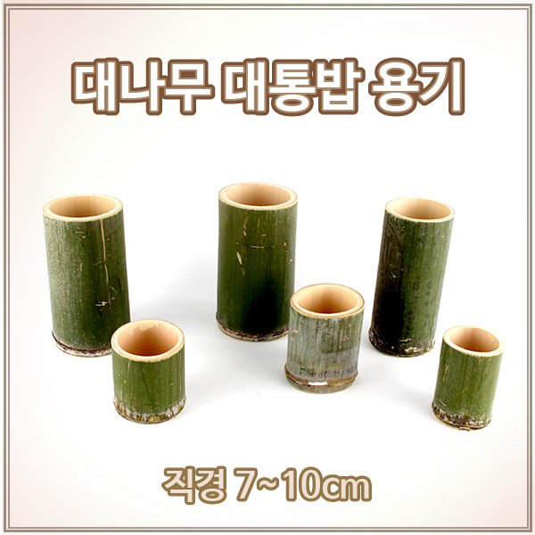 겨울 판촉물 보온보냉 죽통을 소개합니다.