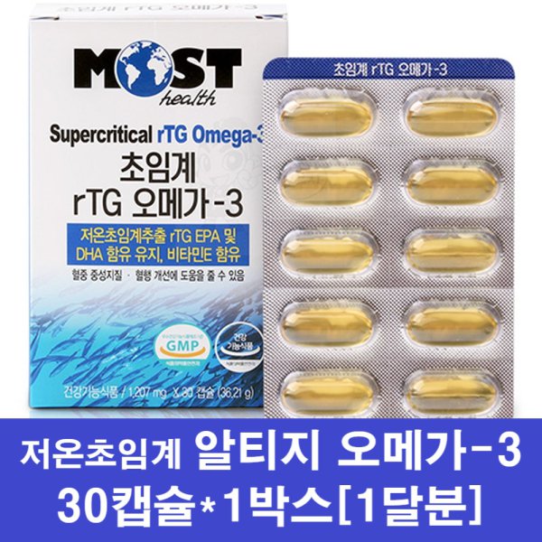 시너지 아쿠아셀 알티지 오메가3 좋아요??