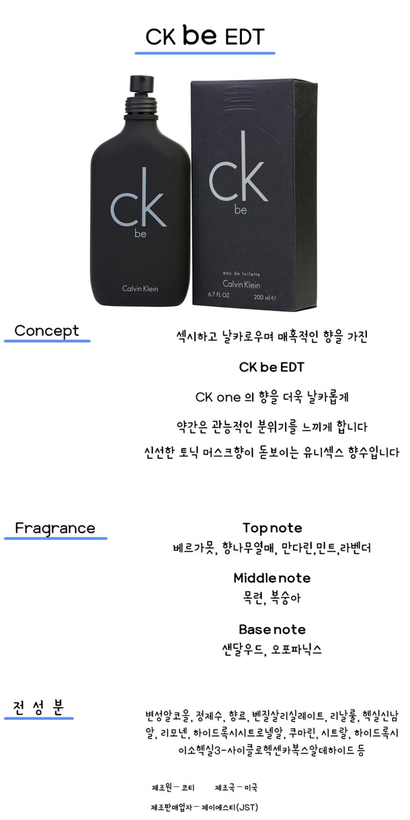 Ck be one clearance
